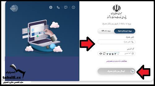 درگاه دولت والدین مای مدیو